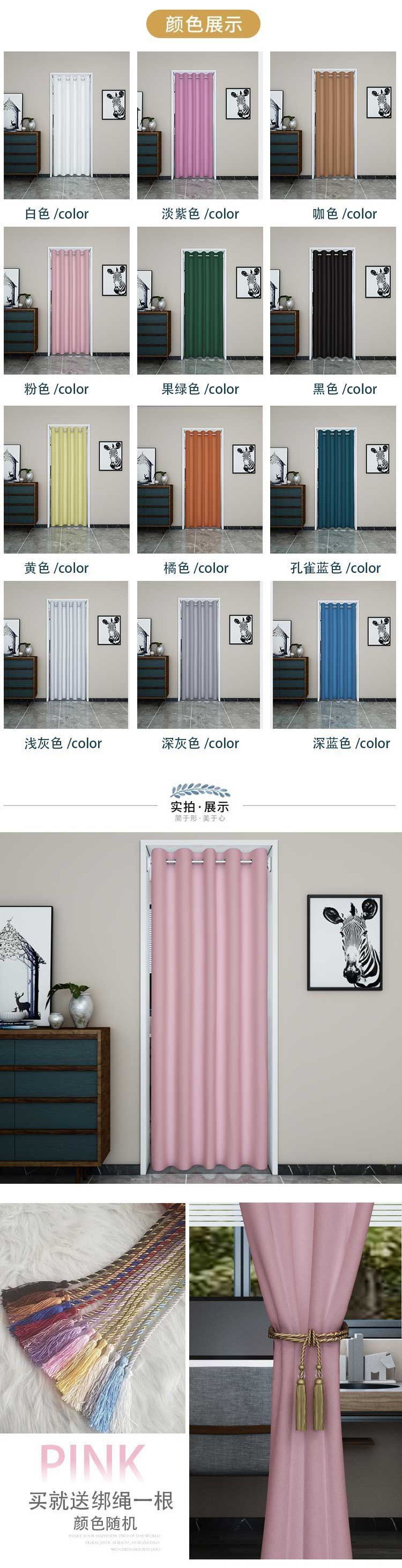 免打孔门帘隔断帘遮挡布帘家用布艺空调帘试衣间更衣室卫生间琴萱-阿里巴巴