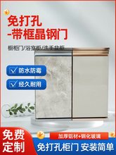 钢化玻璃厨房橱柜门铝合金带框免打孔晶钢门自装灶台柜门