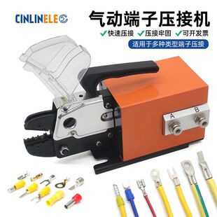 Am-10 Pneumatic Terminal Crimping Machine Quick Wiring Matching Multi-Jaw Pneumatic Crimping Pliers Cold Crimping Wiring Pliers