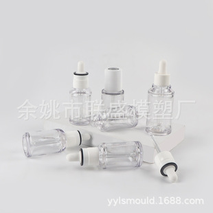 Factory Spot Petg Transparent 30Ml50Ml Thick Wall Dropper Bottle Essential Oil Bottle Essence Bottle Sub-Bottle