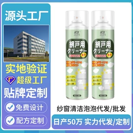 多用途清洁剂;干洗剂;清洗/养护剂