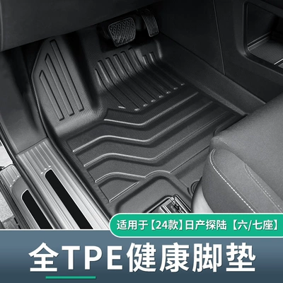 Modelə uyğun ayaqaltı – Seat Back Mats