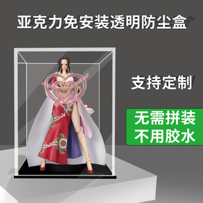 高透明亚克力礼品盒收纳展示盒子定做手办模型防尘罩箱子拼接定制|ru