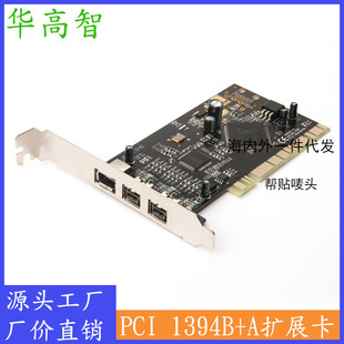 PCIҕ�l�ɼ��� 2��1394B+1��1394Aҕ�l�ɼ��� PCIҕ�l�ɼ���2B+1A