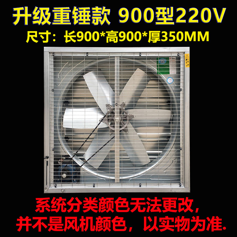 ventilador de ventilación industrial de ventilación de ventilador de