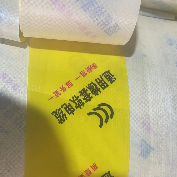 厂家批发橡套软电缆编织缠绕带 PP编织缠绕布卷 量大从优