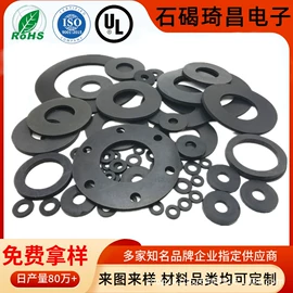 胶垫;辅助包装材料;橡胶密封圈