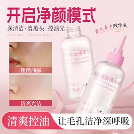 面霜;贴片面膜;身体乳、霜
