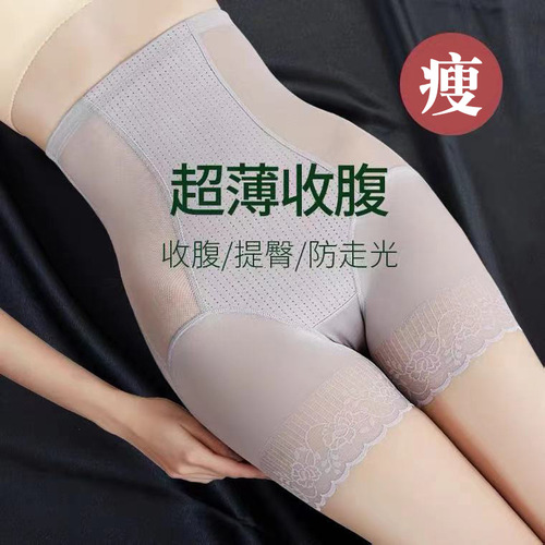 High-waisted belly-controlling underwear for women to tighten tummy, powerful butt-lifting body-shaping pants, postpartum shaping waistband artifact, summer thin version