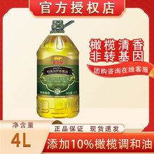 �����~����10%�ؼ���ե�ϙ���ʳ��ֲ���{����4Lʳ����