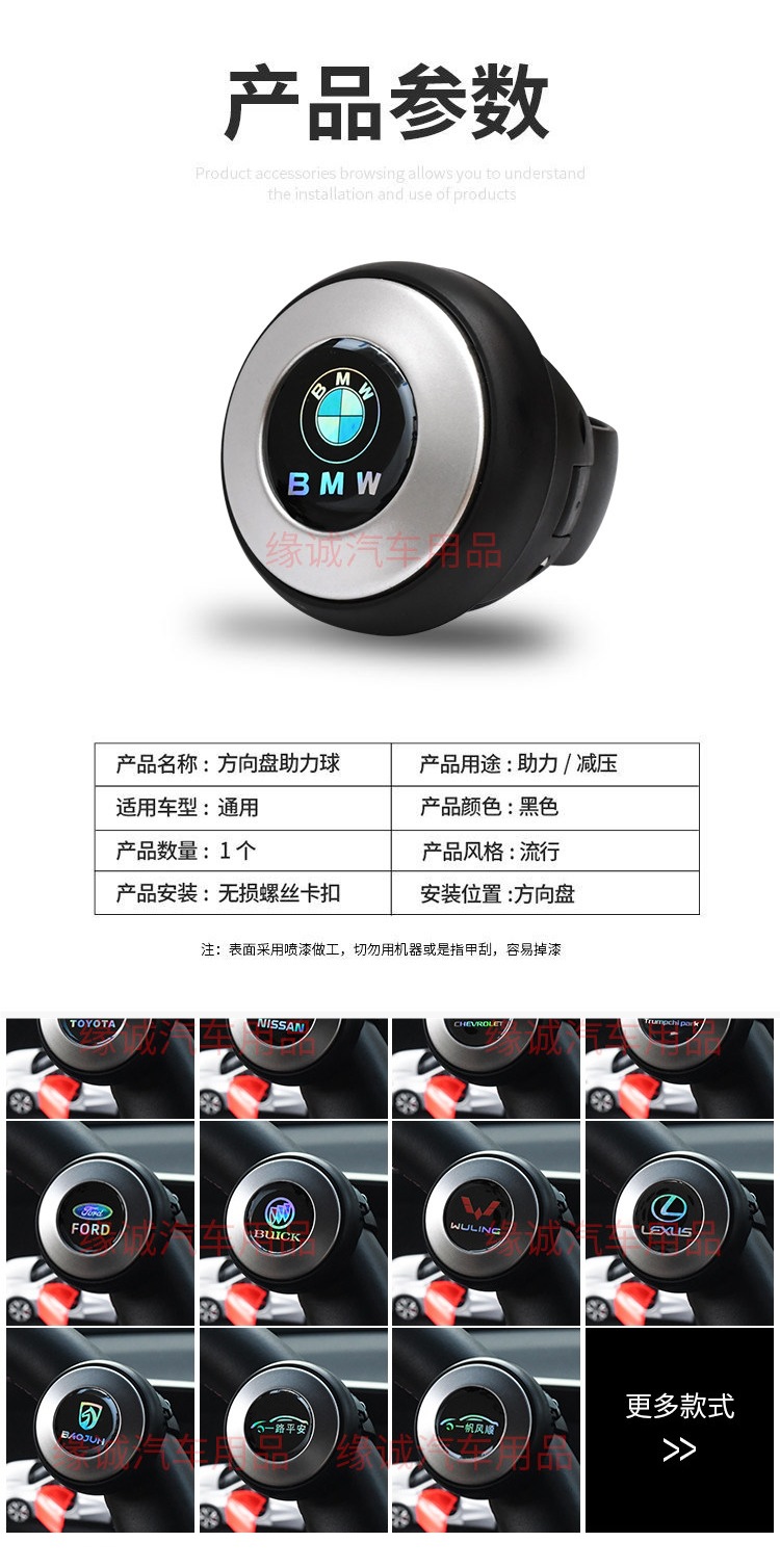 Universal Steering Wheel Power Ball for Cars and Trucks, Colorful Auxiliary Effort-Saving Metal Bearing Steering Power Ball