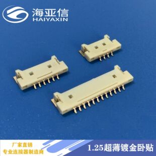 �S�N MX1.25�������NSMT  2P/12P��ʽ�NƬ 51146 僽�h���͜�