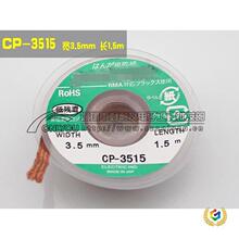 ?�S��ֱ�N ���a�� CP-1515/2015/2515/3015/3515���a��Ҏ�����x