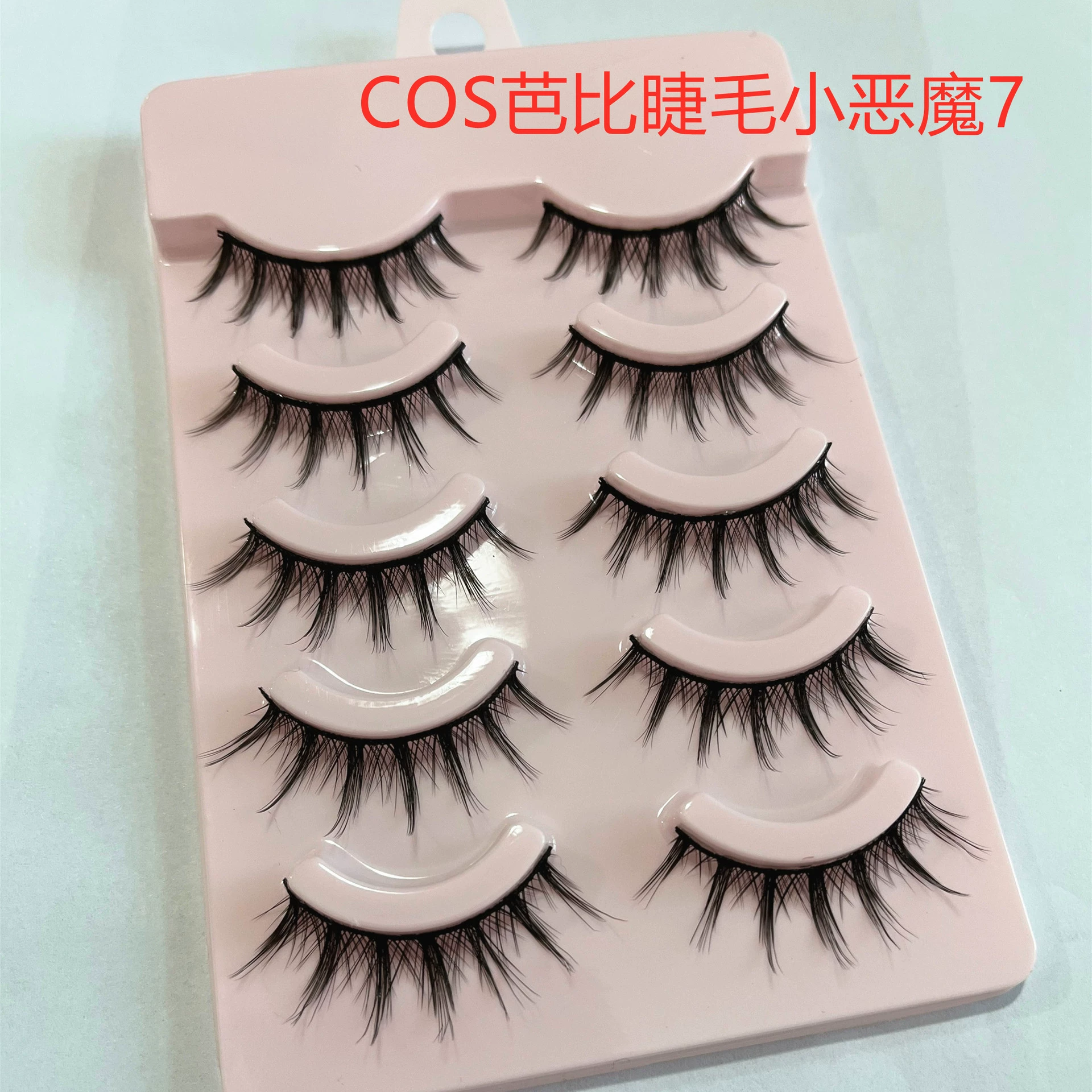 Comics, realistic false eyelashes, cosplay, Japanese and Korean
