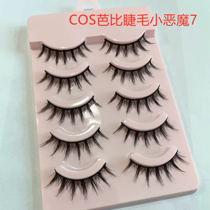 Comics, realistic false eyelashes, cosplay, Japanese and Korean