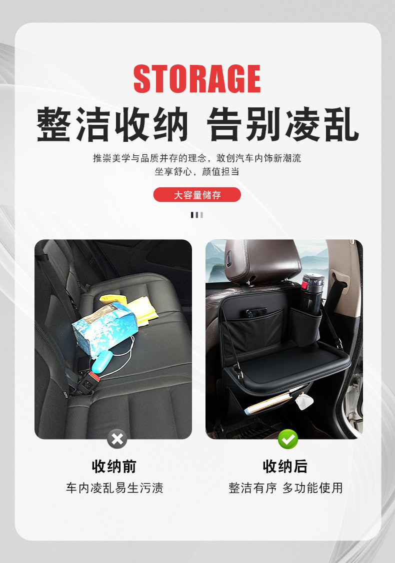 Car seat back storage bag, vehicle-mounted storage bag, foldable small table board suitable for SUVs, sedans, and pickup trucks