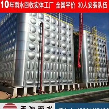 镇江丹阳扬中句容润州拼装304不锈钢水箱消防箱泵一体水箱