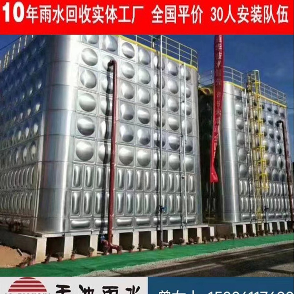 镇江丹阳扬中句容润州拼装304不锈钢水箱消防箱泵一体水箱