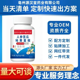 压片糖果;运动营养食品;果蔬汁