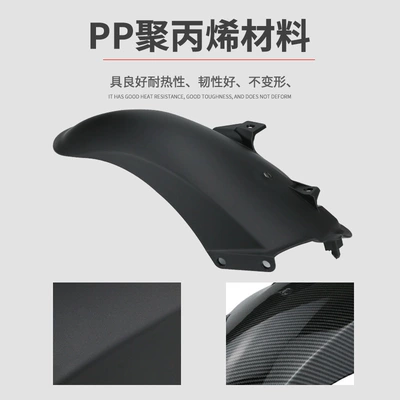 Electric vehicle fender: Modified Anti-Mud Tiles and Sand