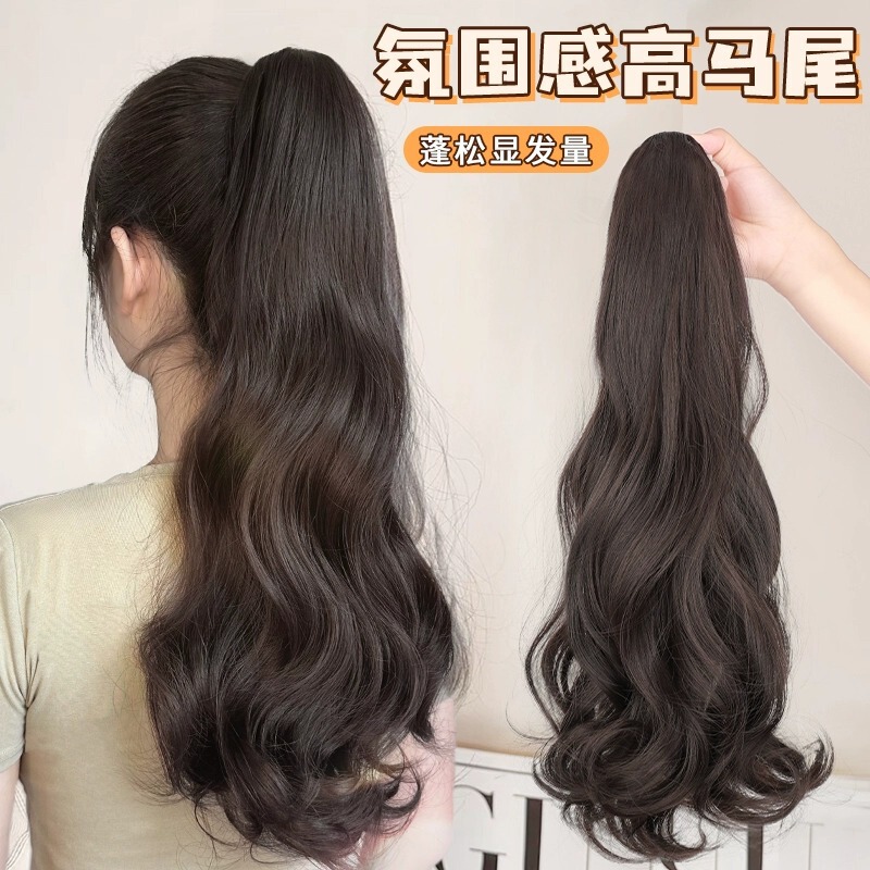 Ponytail wig female artificial hair full real human hair big wave hair clip high ponytail natural fluffy long curly hair fake braid