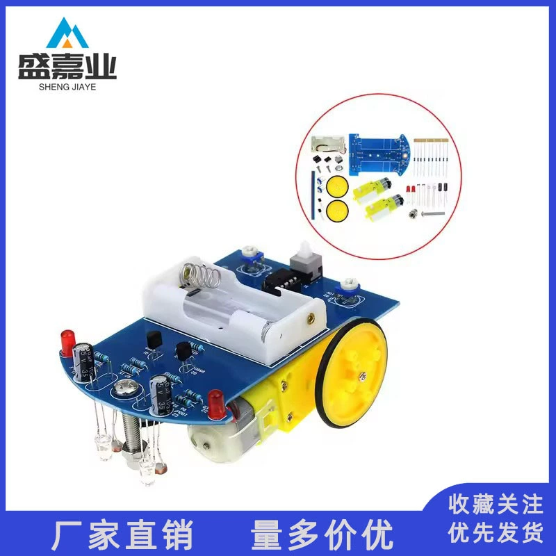 Умный автомобильный комплект для трассировки D2-1 линейный патрульный автомобиль Line Finder DIY электронные детали