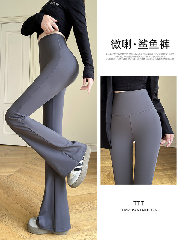 Spring and Autumn 2025 New Arrival Micro Shark Pants Women's Outer Wear High Waist Hip Base Slimming Black Yoga Trumpet Pants