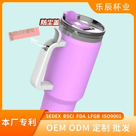 保温杯;焖烧杯;其他杯子