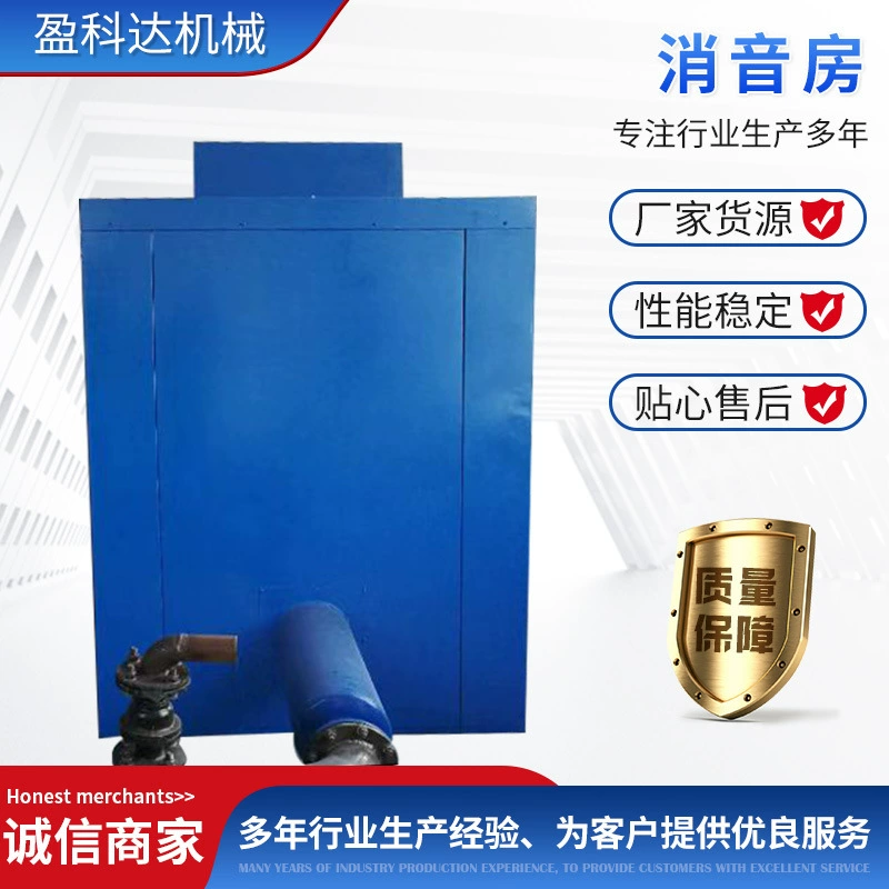 Заводской вентилятор с шумопоглощающим звукоизоляционным глушителем для помещений