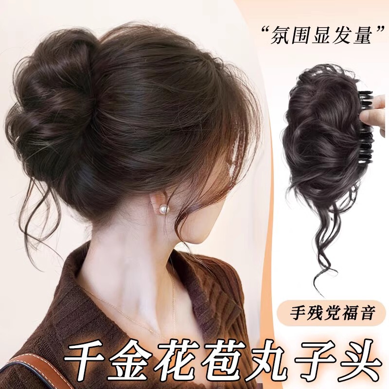 Grab clip ball head hair ring female daughter flower corn net red fluffy simulation human wig ancient early gentle side binding hair bag
