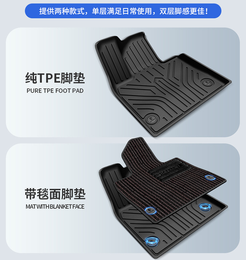 Suitable for Lantu Free+ Zhīyīn Special Car All-Weather Tpe Car Floor Mats and Trunk Mat