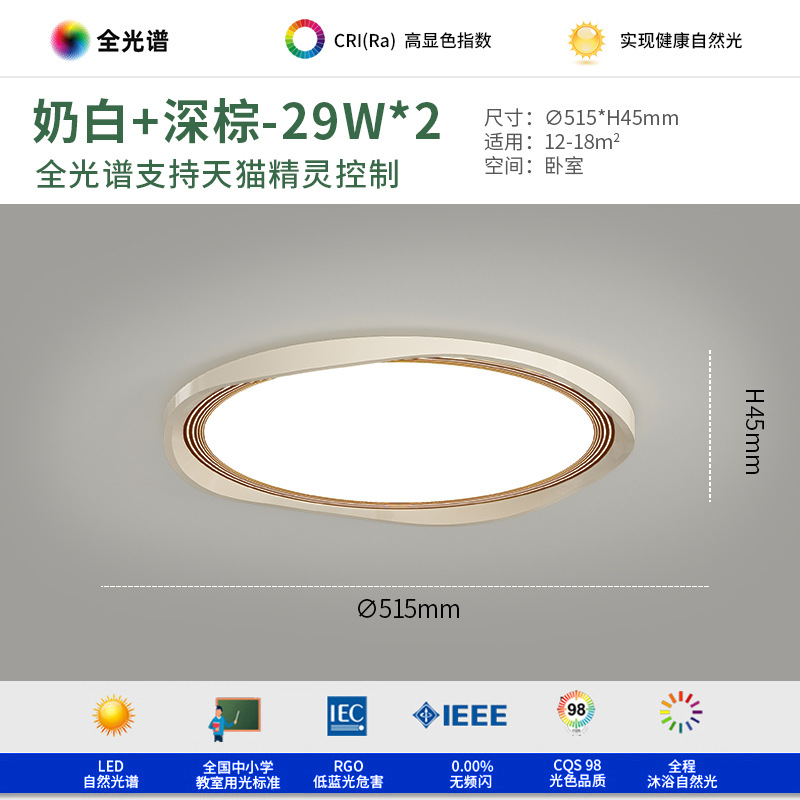 Lámparas de estilo crema 2025 nuevo estilo cálido y romántico principal habitación moderna simple lámpara de estudio lámpara de dormitorio lámpara de techo