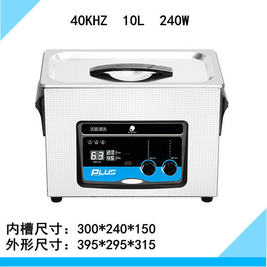 JP-040PLUSϴ 10L۾ӱ/240W뵼Ƭϴ