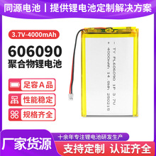 606090�ۺ����늳�4000mah�Ƅ��Դ̫��ܟ���늌�3.7Vܛ��늳�