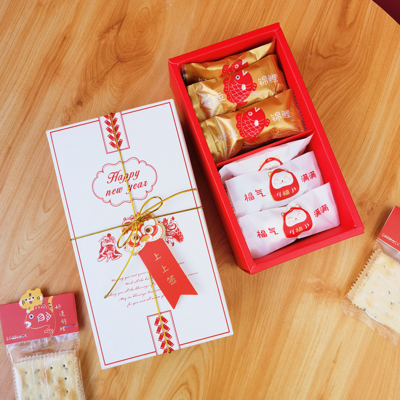 2026新年牛轧糖果雪花酥包装盒曲奇饼干盒太妃糖盒子创意月饼礼盒
