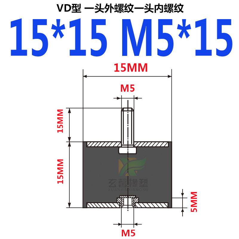 V d型ゴムねじを供給して、ダンパーモーターのゴムクッション機械設備のゴムダンパーを安定させます。|undefined