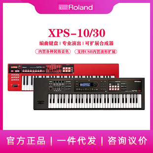 �_�mroland�ϳ���61�I���T�I�PXPS10X/XPS-30�ɔUչ�����ϳ���