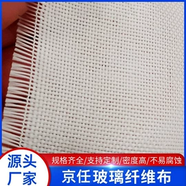 工地施工材料;保温隔热材料;工地网及筛网