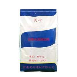 特种建材;水泥;耐火防火材料