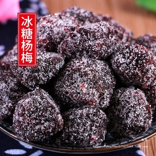 ���Ǵ��÷��500g���r���ư���Ԓ÷���������������ѩ�����T��ʳ