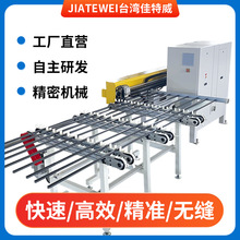 ȫ�Ԅ������нǙC���๦��ʮ�ֽ��b������нǙC�����Ч�ʙCе