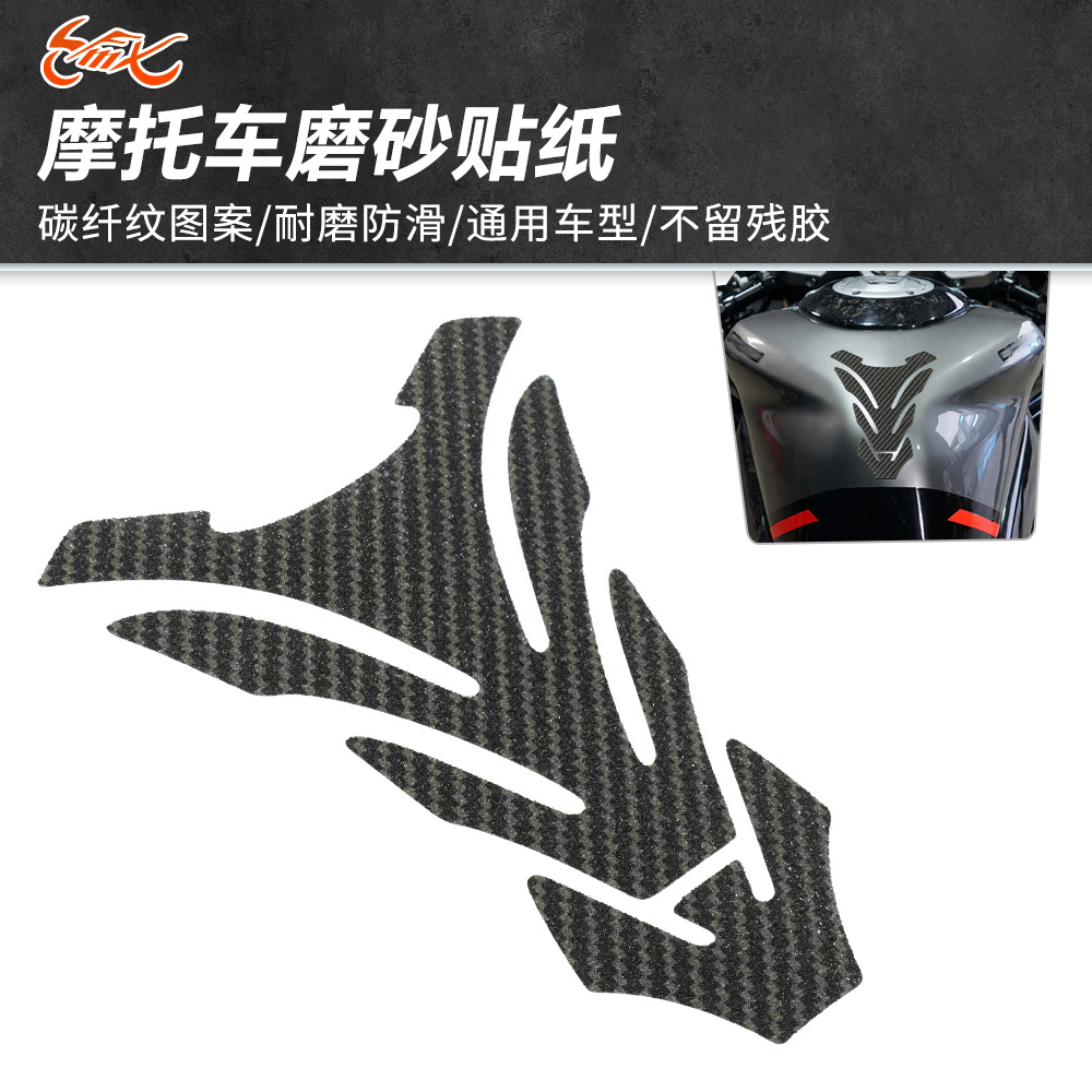 Para Honda CBR 190 250 400 500 650R/RR modificado universal tanque de combustible adhesivo de hueso de pescado de papel