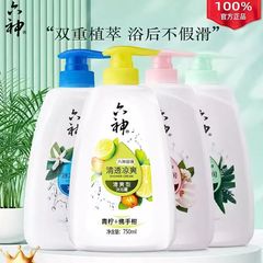 Liushen シャワージェル クール＆トーニング フレグランス フレッシュ＆モイスト クリア＆クール スーパークール＆クール 750ml シャワージェル T