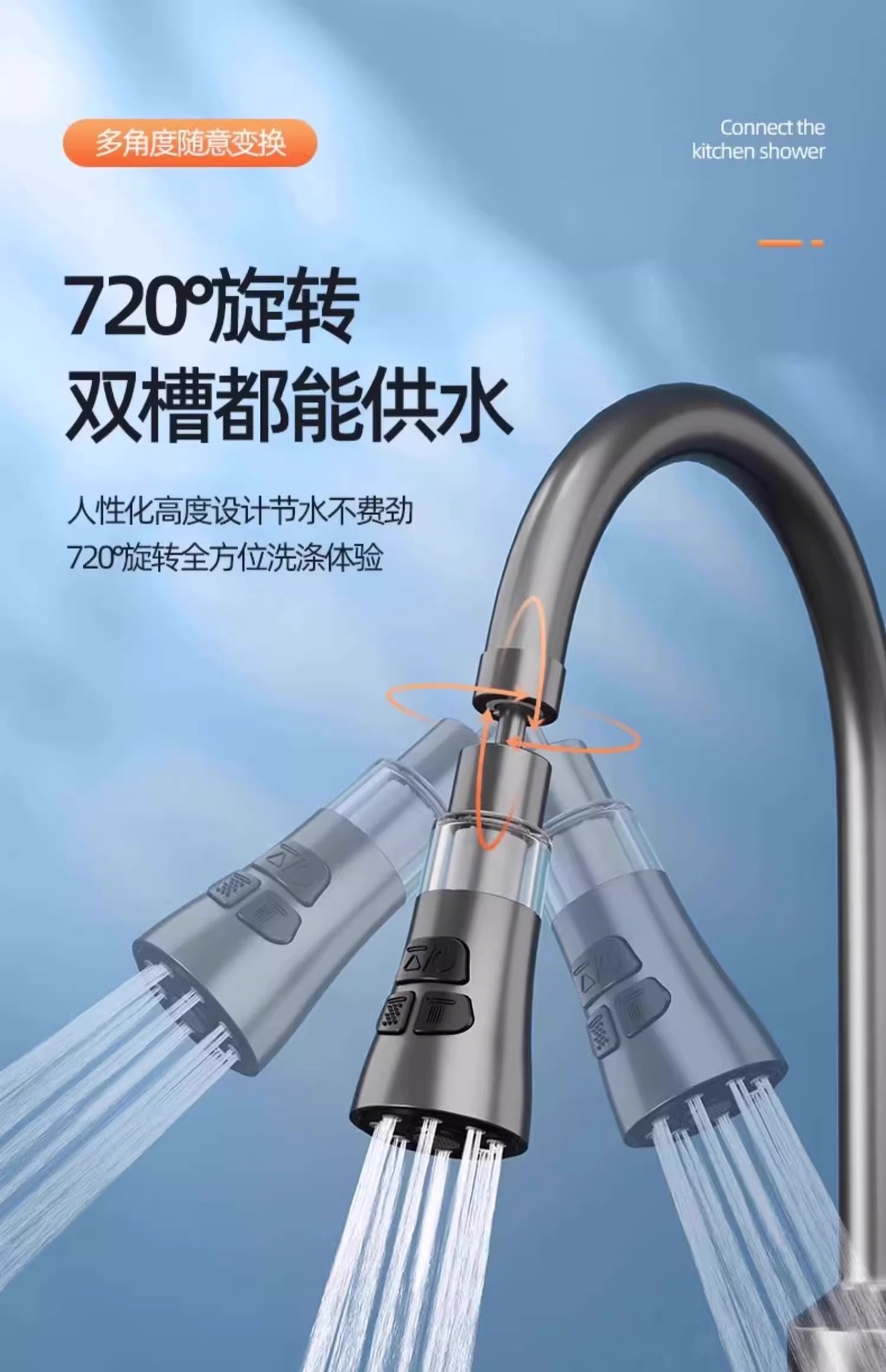 Kitchen faucet filter conversion socket joint adapter, household sink anti-splash water magic tool, extension device undefined