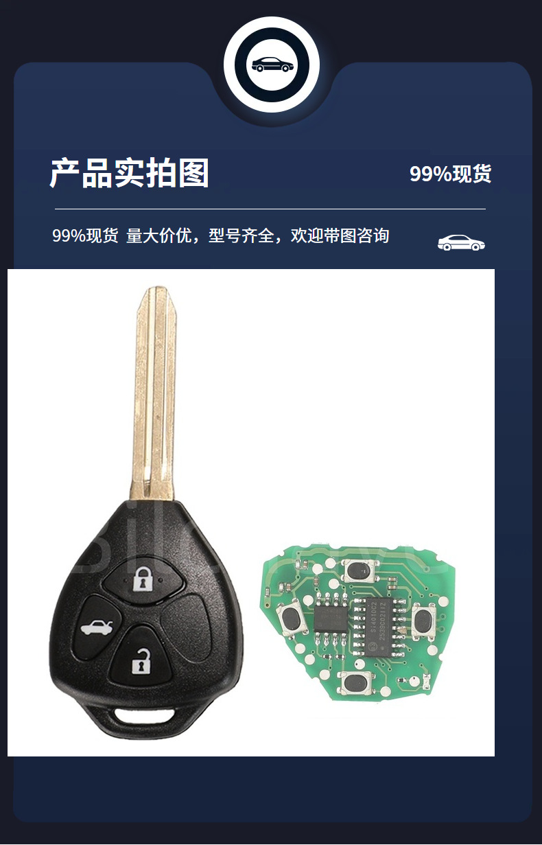 B41TA is suitable for Toyota Corolla Camry Vios car key 434 Mhz4D67/G chip remote control