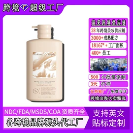 其他美妆工具;面部护理加工;其他身体护理