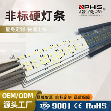 led硬灯条12V低压铝基2835柜台道具展柜铝条灯标识灯带条可调光