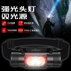 黒瞳新型アルミ合金強光ヘッドライト防水18650リチウム電池モデル長航続充電可能LEDヘッドランプ
