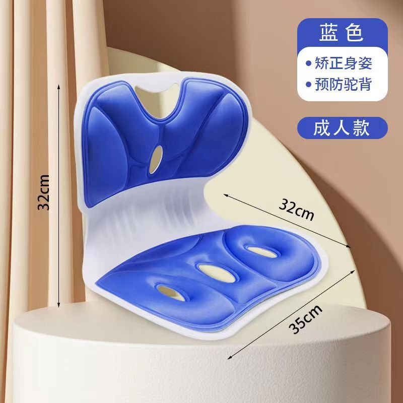 ウエストサポート 座り椅子クッション ランバーサポート オールインワン オフィス 学生 子供 長時間座っても疲れない 通気性のある背骨保護 姿勢矯正クッション