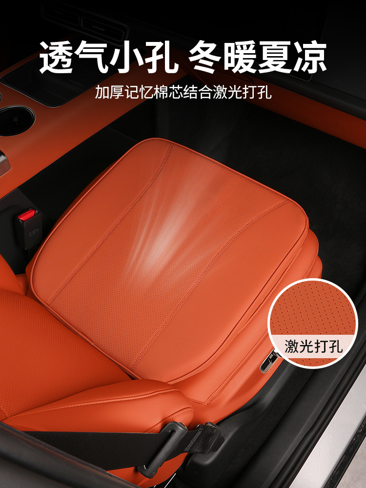 Suitable for Ideal L7L8L9 Seat Height-Increasing Cushions, Universal for All Seasons, Car Interior Modification Accessories